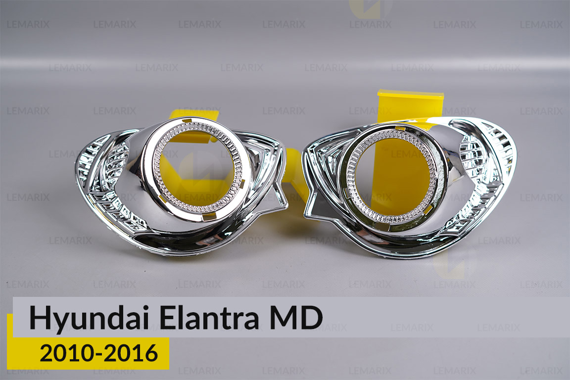 Комплект для встановлення лінз у фари Hyundai Elantra MD (2010-2016)
