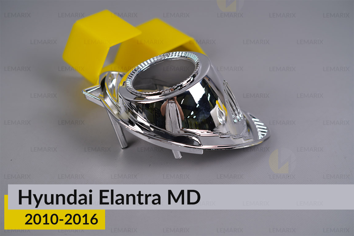 Комплект для встановлення лінз у фари Hyundai Elantra MD (2010-2016)