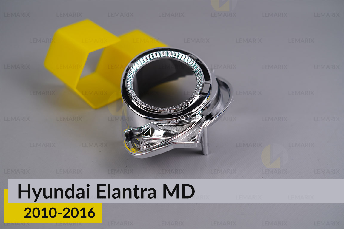 Комплект для встановлення лінз у фари Hyundai Elantra MD (2010-2016)