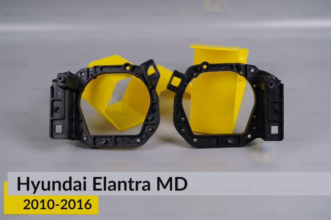 Комплект для встановлення лінз у фари Hyundai Elantra MD (2010-2016)