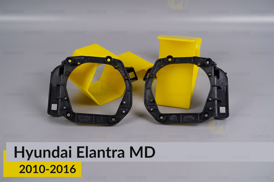 Комплект для встановлення лінз у фари Hyundai Elantra MD (2010-2016)