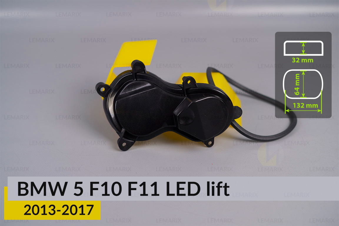 Кришка ковпак заглушка фари BMW 5 F10 F11 LED (2013-2017) рест права