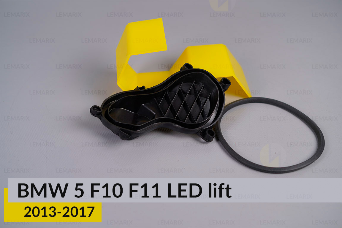 Кришка ковпак заглушка фари BMW 5 F10 F11 LED (2013-2017) рест права