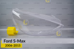 Скло фари Ford S-Max (2006-2015) праве