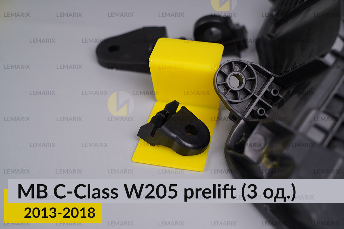 Ремкомплект кріплення корпуса фар Mercedes-Benz C-Class W205 (2013-2018) дорест правий – 3 од.