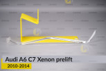 Світловод фари Audi A6 C7 Xenon (2010-2014) дорест короткий правий