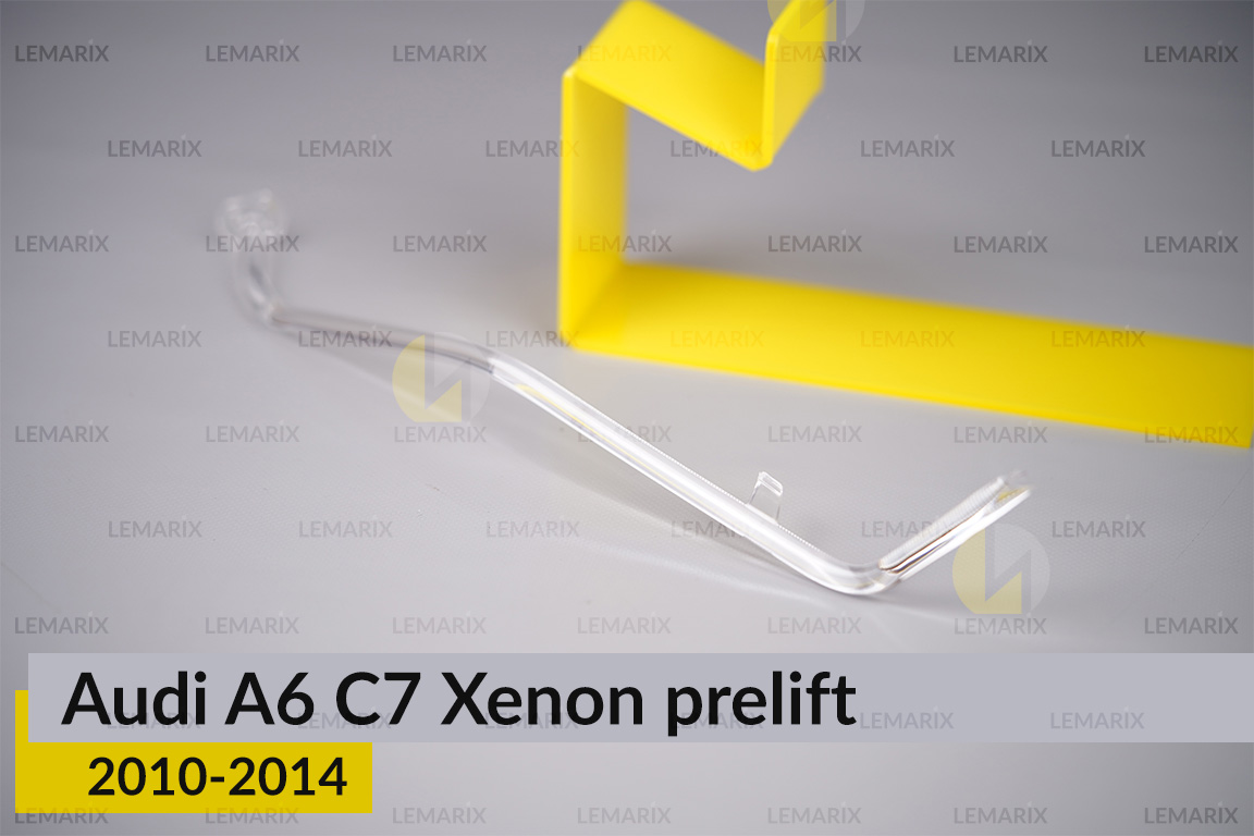 Світловод фари Audi A6 C7 Xenon (2010-2014) дорест короткий правий