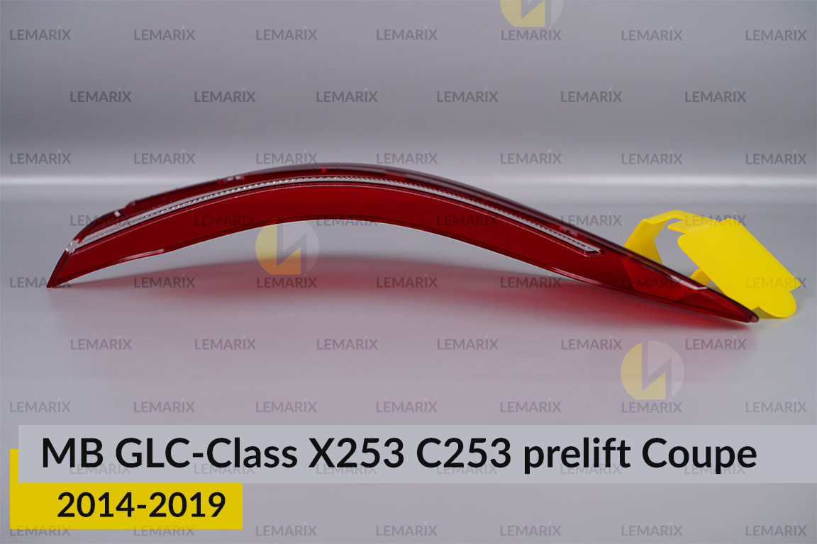 Скло заднього ліхтаря зовнішнє в крилі Mercedes-Benz GLC-Class X253 C253 Coupe (2014-2019) дорест ліве