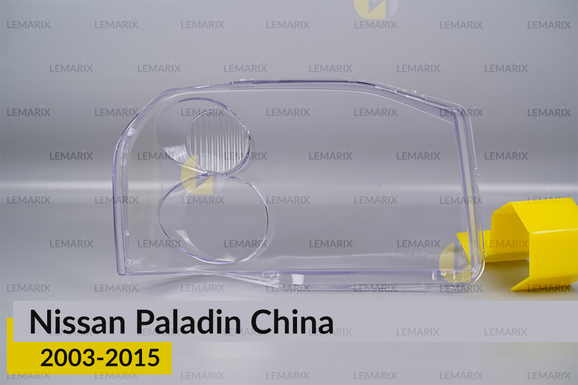 Скло фари Nissan Paladin China (2003-2015) ліве