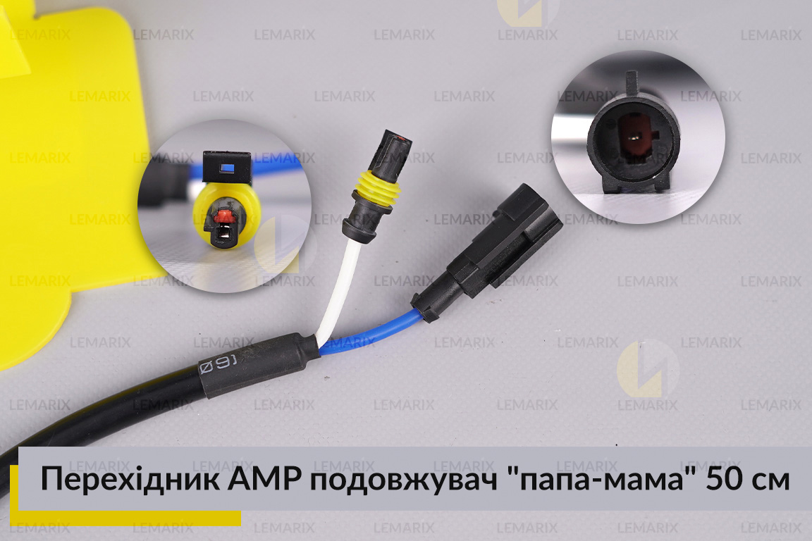 Перехідник AMP подовжувач 