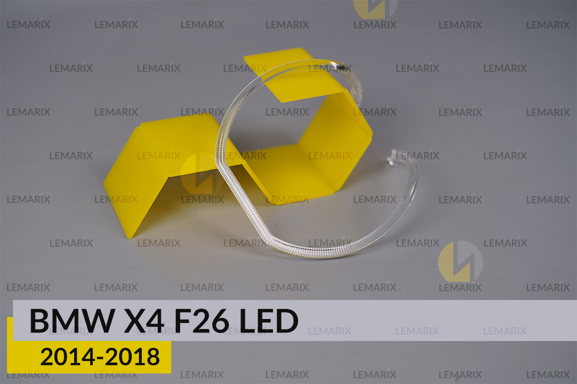 Кільце світловод фари BMW X4 F26 LED (2014-2018) велике зовнішнє ліве