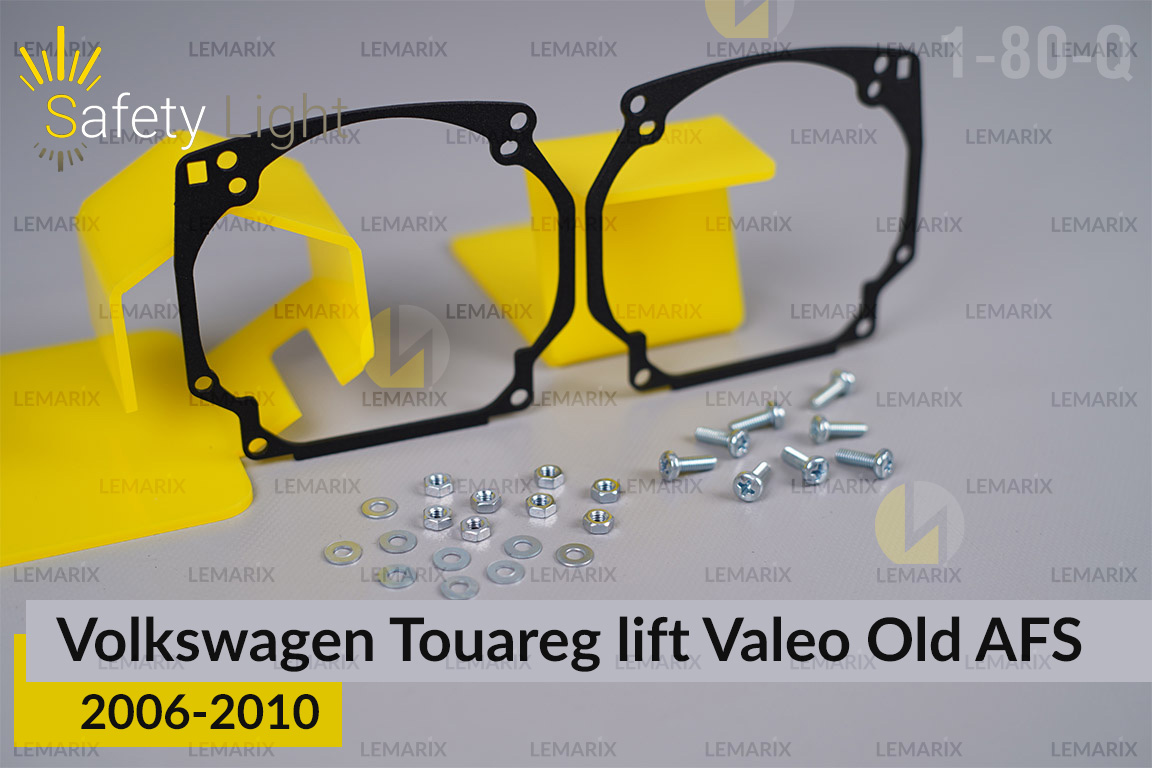 Перехідна рамка для VW Volkswagen Touareg Valeo old AFS (2006-2010) рест