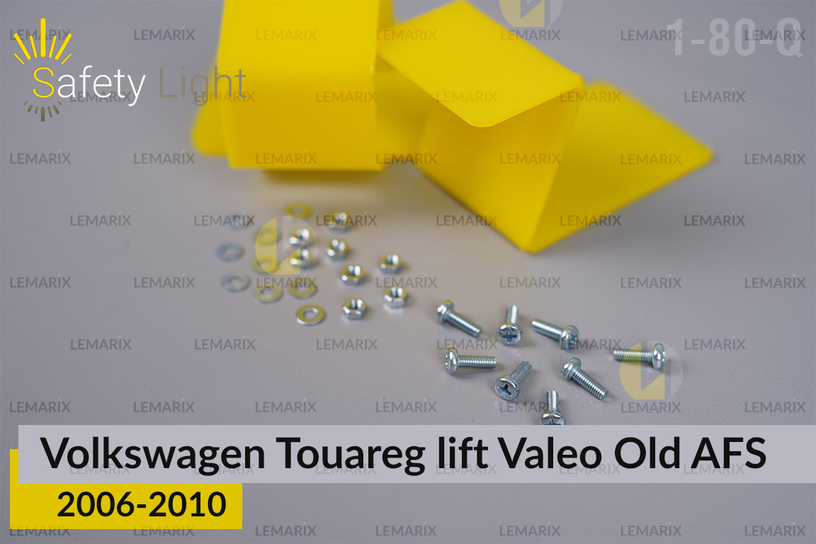 Перехідна рамка для VW Volkswagen Touareg Valeo old AFS (2006-2010) рест