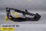Декоративна маска Audi A5 8T (2011-2016) рест права