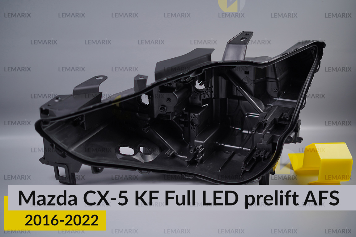 Корпус фари Mazda CX-5 KF Full LED AFS (2016-2022) дорест лівий