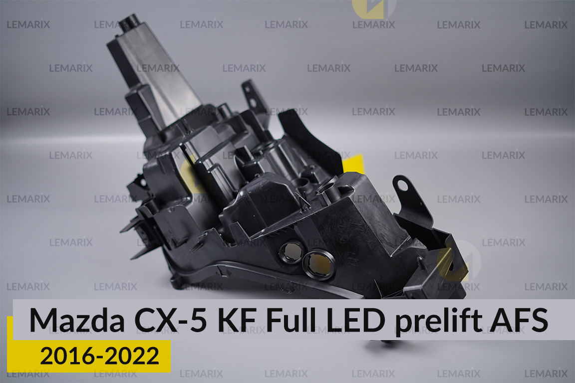 Корпус фари Mazda CX-5 KF Full LED AFS (2016-2022) дорест лівий