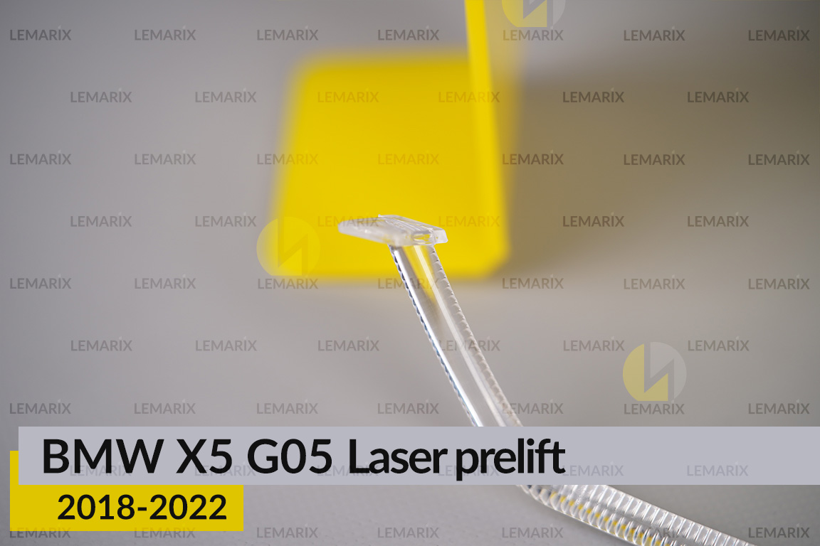 Кільце світловод фари BMW X5 G05 Laser (2018-2022) дорест велике зовнішнє ліве