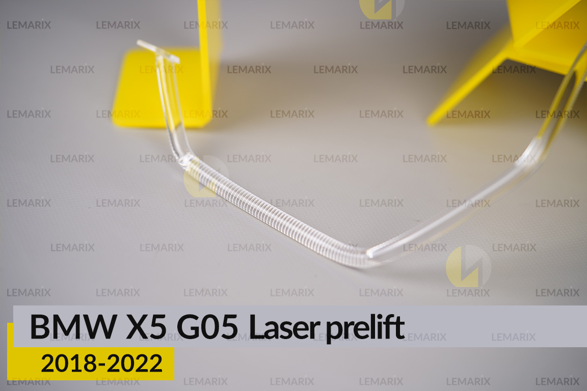 Кільце світловод фари BMW X5 G05 Laser (2018-2022) дорест велике зовнішнє ліве