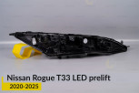 Корпус денного ходового вогню (корпус ДХВ) Nissan Rogue T33 LED (2020-2026) дорест правий
