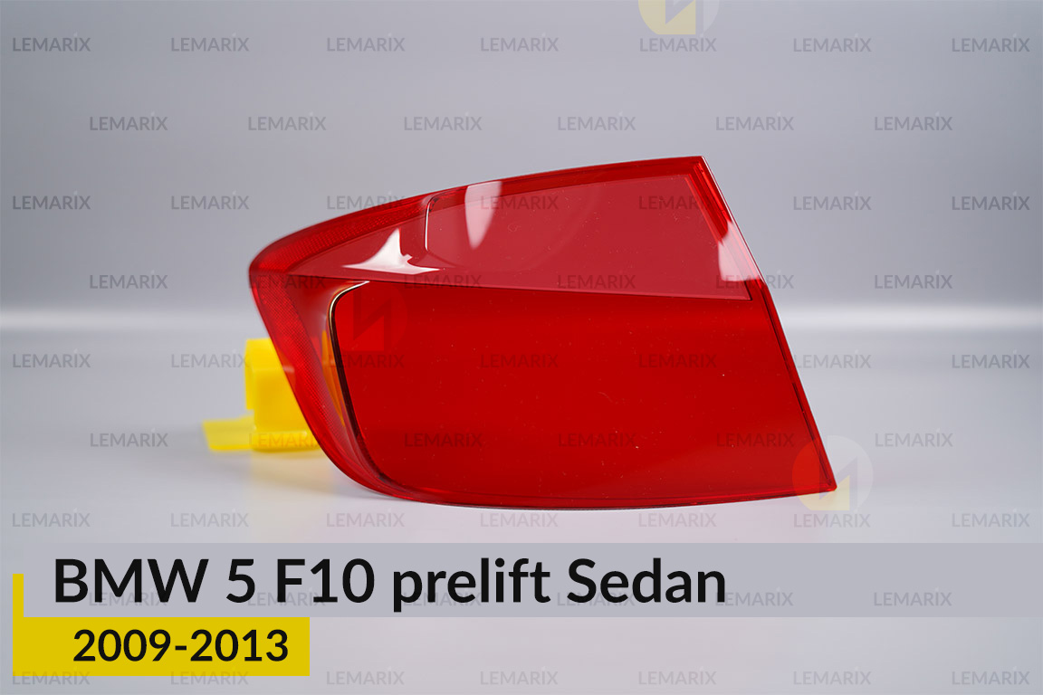 Скло заднього ліхтаря зовнішнє в крилі BMW 5 F10 Sedan (2009-2013) дорест ліве