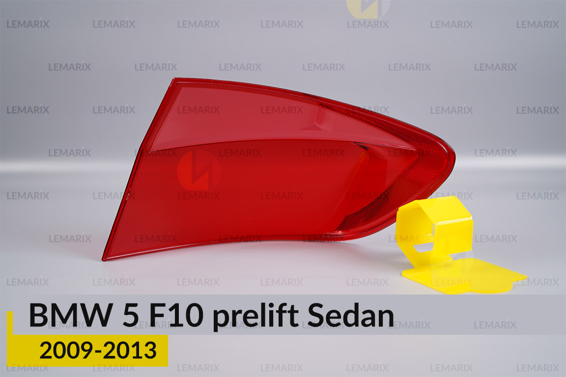 Скло заднього ліхтаря зовнішнє в крилі BMW 5 F10 Sedan (2009-2013) дорест ліве