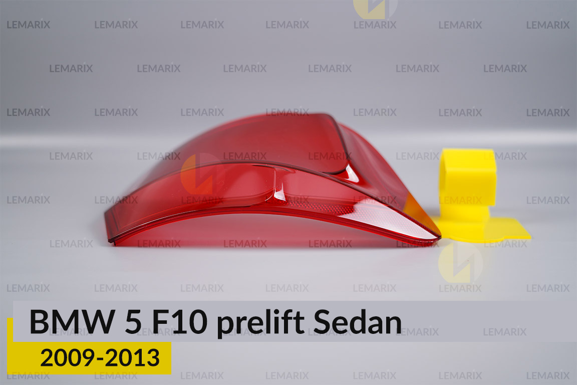 Скло заднього ліхтаря зовнішнє в крилі BMW 5 F10 Sedan (2009-2013) дорест ліве