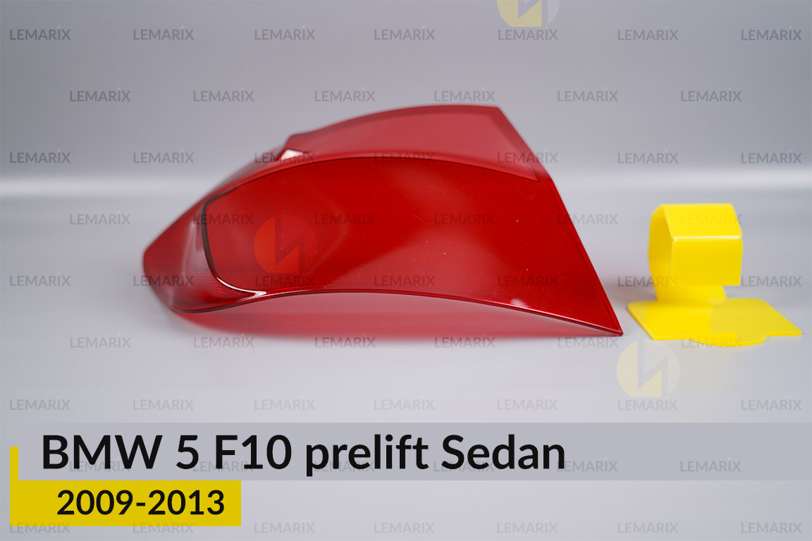 Скло заднього ліхтаря зовнішнє в крилі BMW 5 F10 Sedan (2009-2013) дорест ліве
