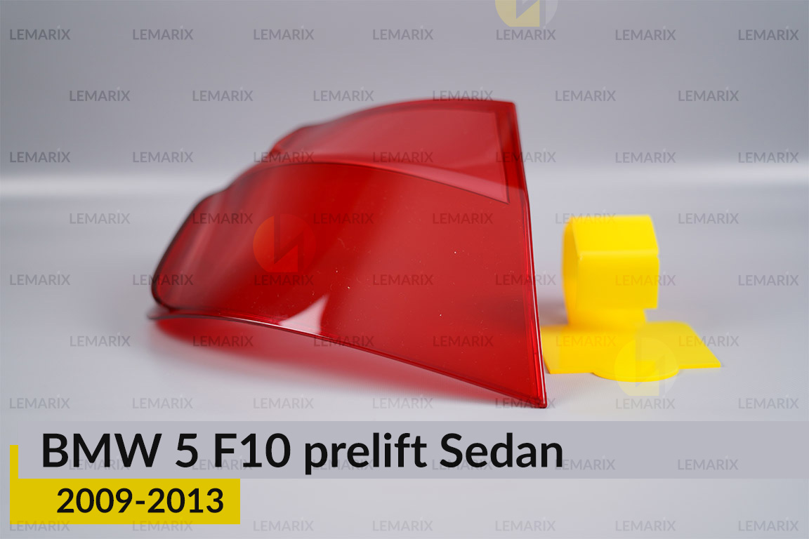 Скло заднього ліхтаря зовнішнє в крилі BMW 5 F10 Sedan (2009-2013) дорест ліве