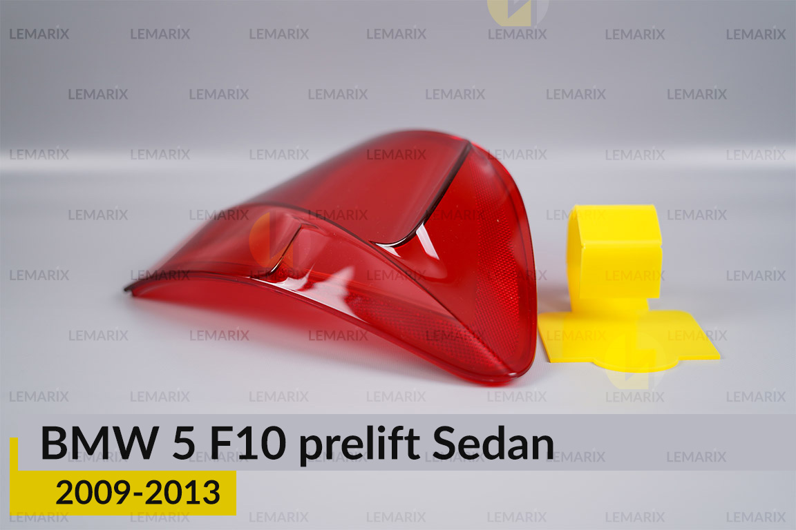 Скло заднього ліхтаря зовнішнє в крилі BMW 5 F10 Sedan (2009-2013) дорест ліве