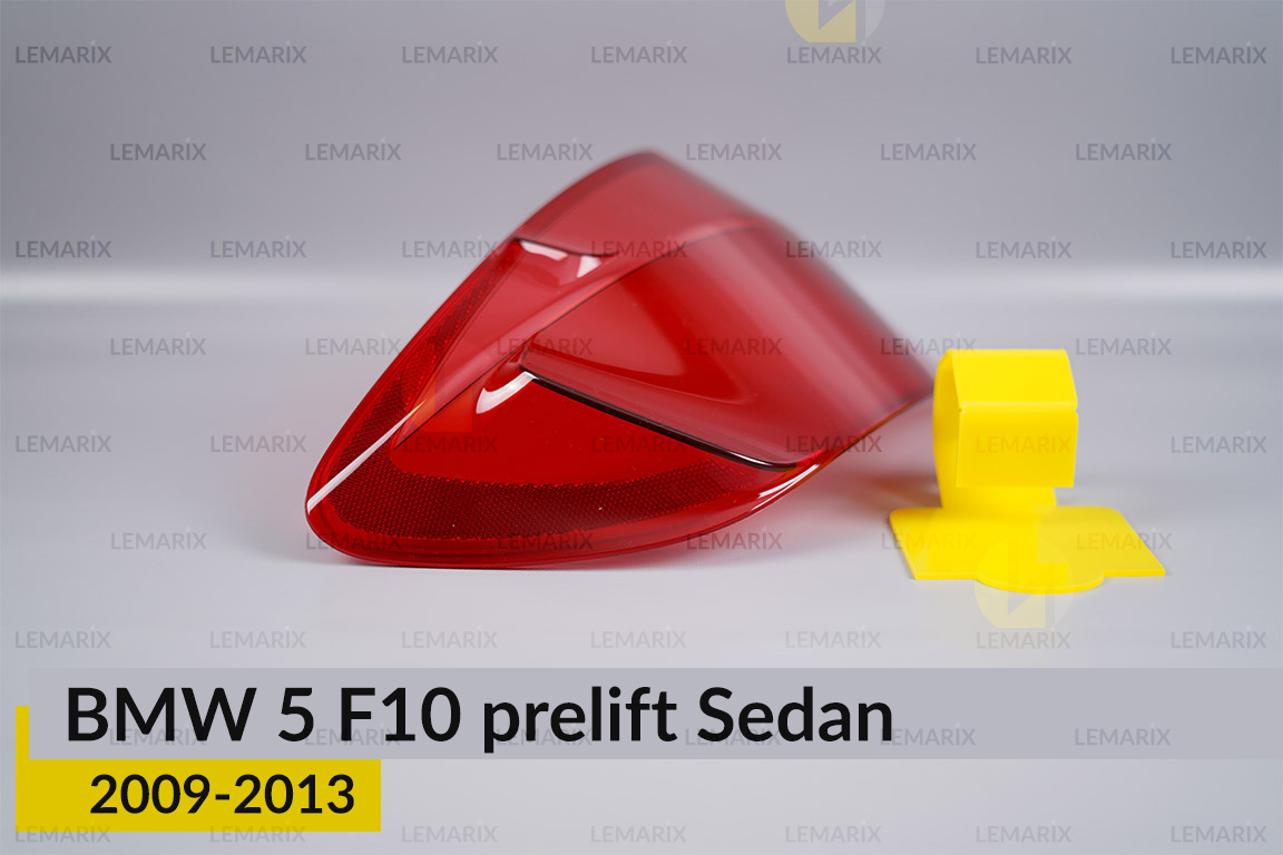 Скло заднього ліхтаря зовнішнє в крилі BMW 5 F10 Sedan (2009-2013) дорест ліве