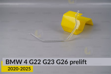 Кольцо световод фары BMW 4 G22 G23 G26 (2020-2024) дорест малое внутреннее Icon Light левое