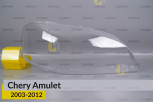 Скло фари Chery Amulet (2003-2012) праве