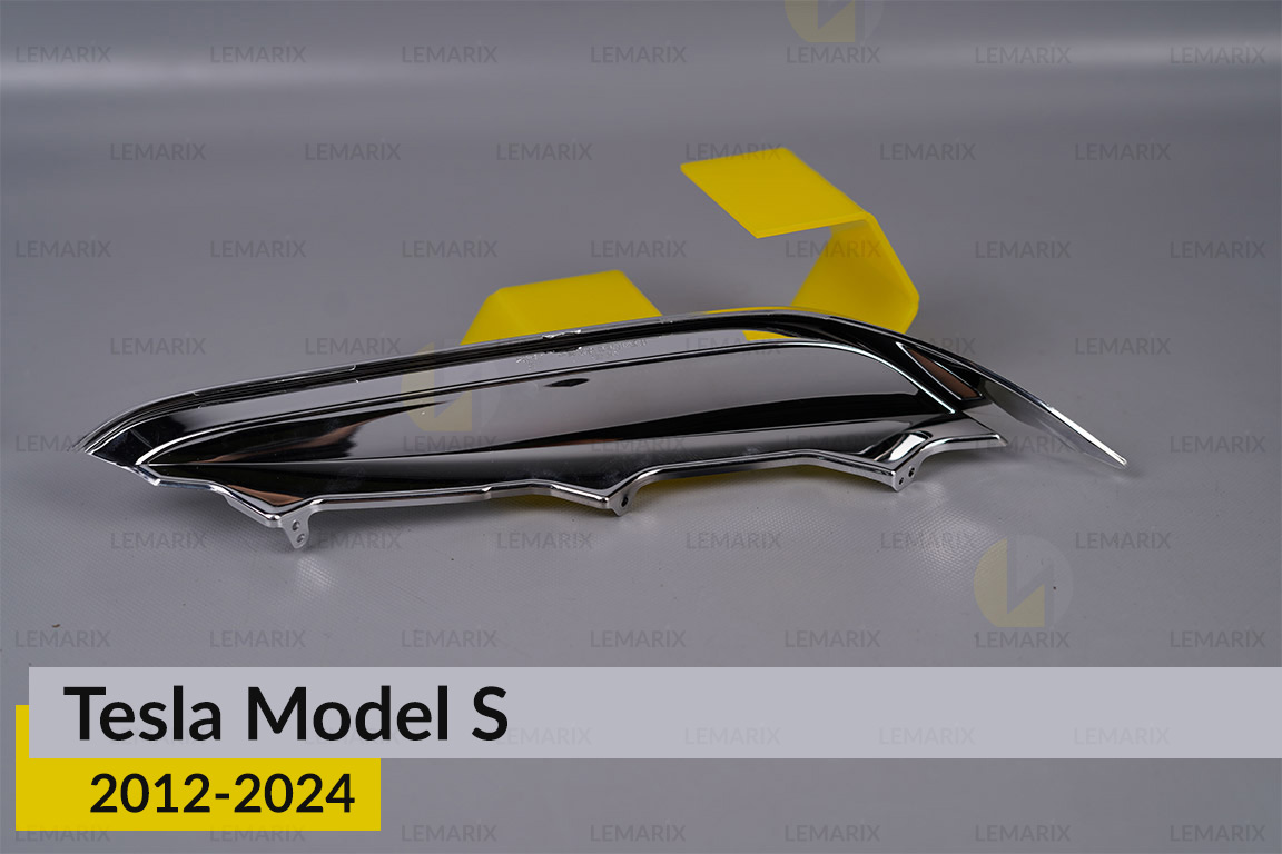 Хромована декоративна маска верхня Tesla Model S (2012-2024) ліва