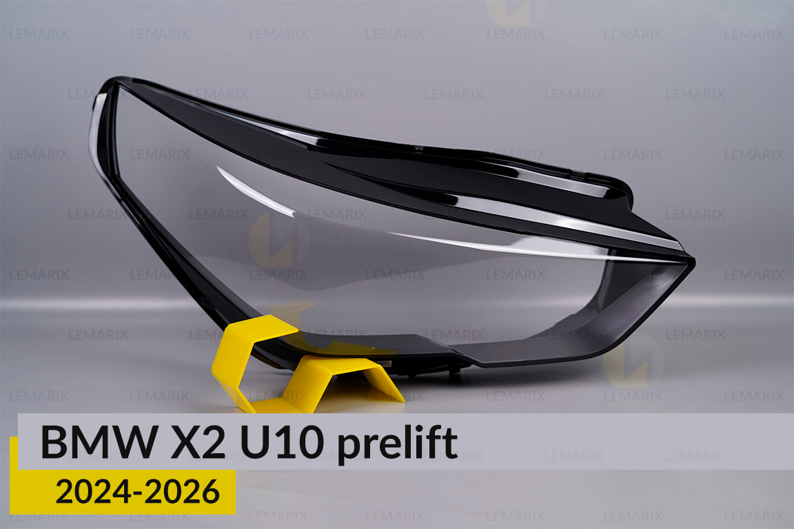 Скло фари BMW X2 U10 (2024-2026) дорест праве