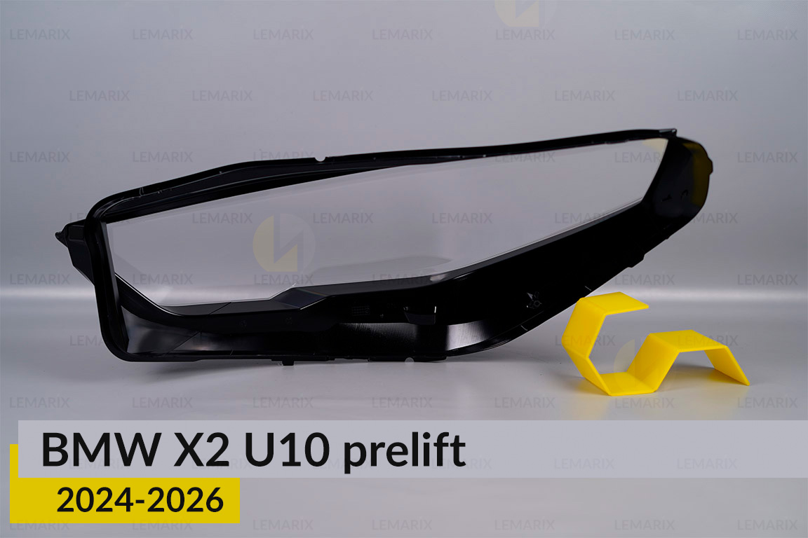 Скло фари BMW X2 U10 (2024-2026) дорест праве