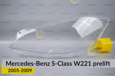 Скло фари Mercedes-Benz S-Class W221 (2005-2009) дорест ліве