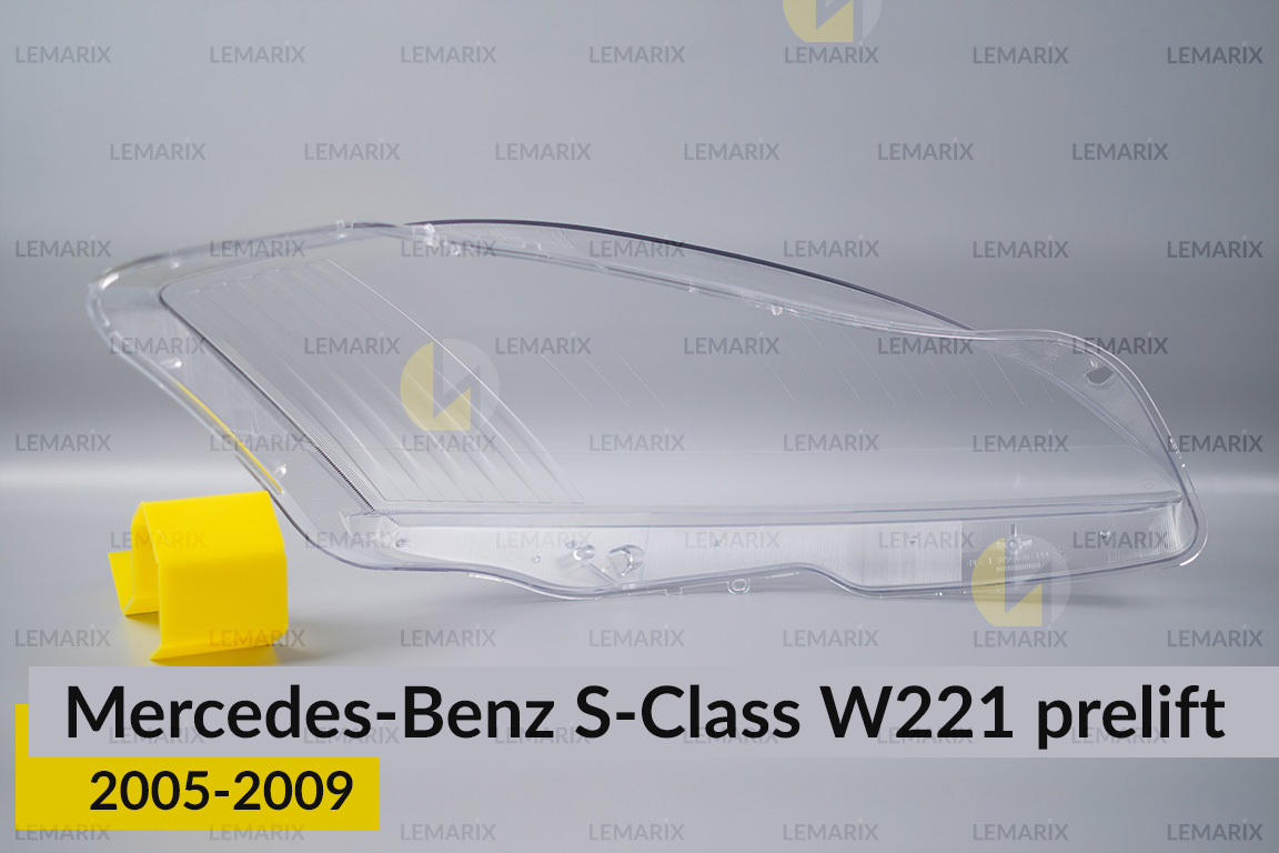 Скло фари Mercedes-Benz S-Class W221 (2005-2009) дорест ліве