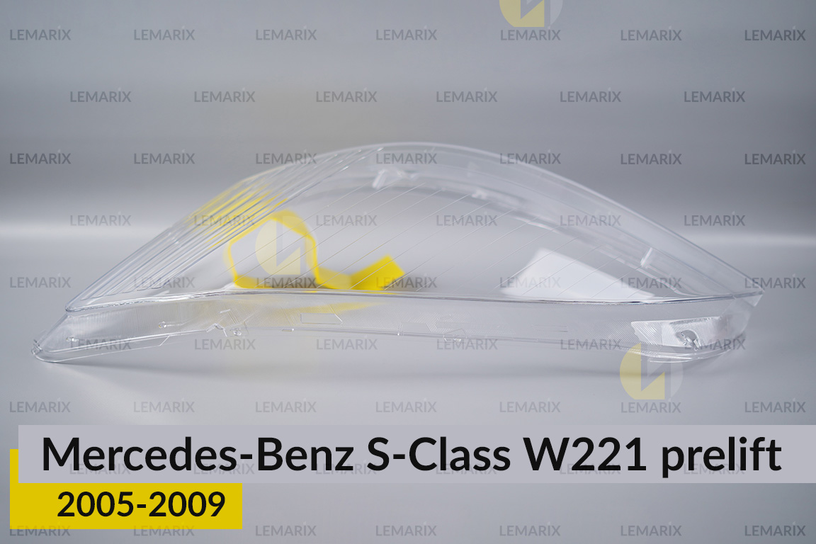 Скло фари Mercedes-Benz S-Class W221 (2005-2009) дорест ліве