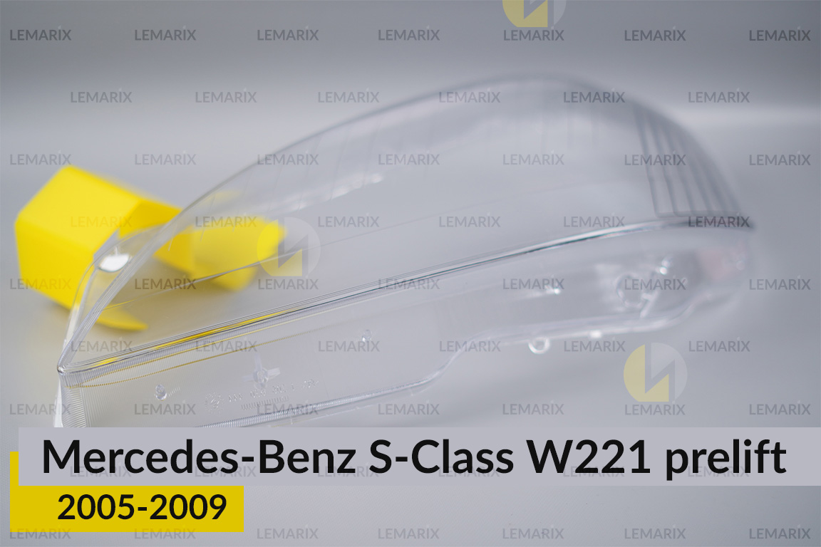 Скло фари Mercedes-Benz S-Class W221 (2005-2009) дорест ліве