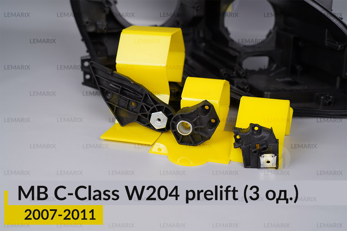 Ремкомплект кріплення корпуса фар Mercedes-Benz C-Class W204 (2007-2011) дорест правий – 3 од.