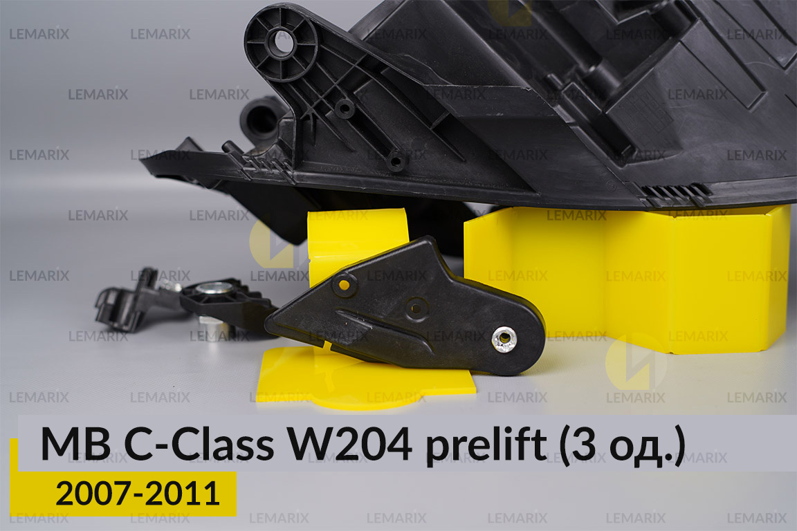 Ремкомплект кріплення корпуса фар Mercedes-Benz C-Class W204 (2007-2011) дорест правий – 3 од.