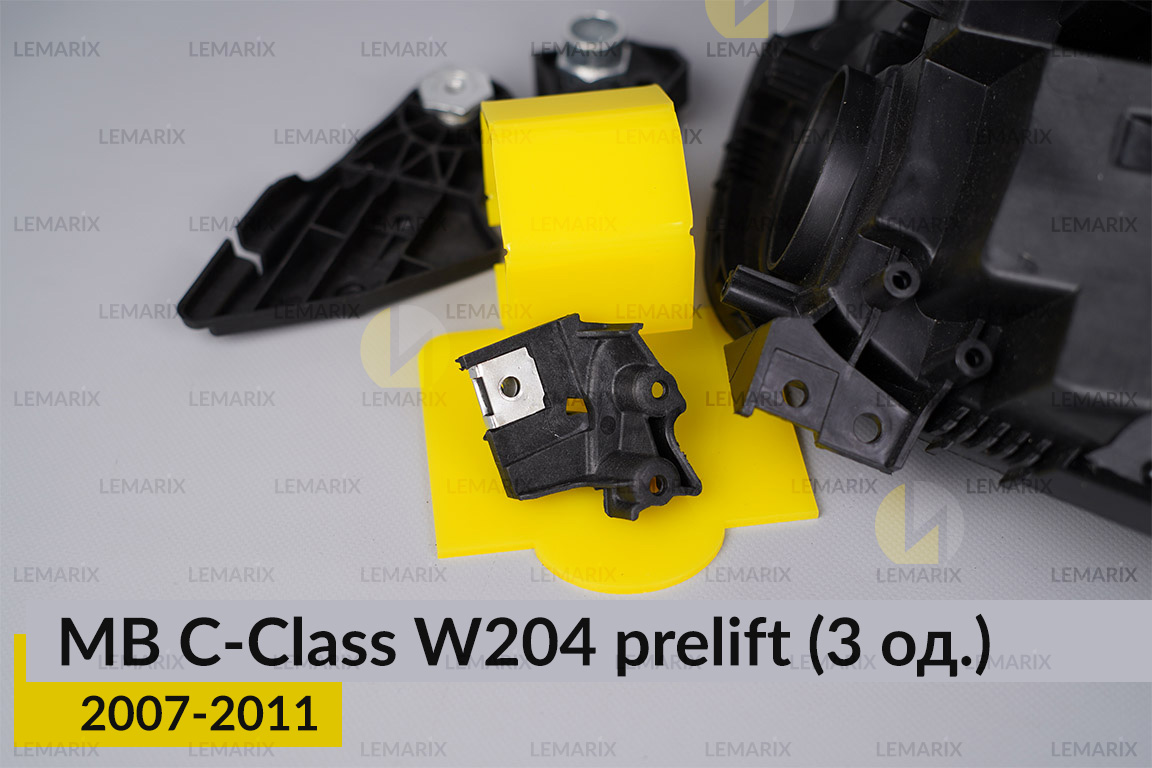 Ремкомплект кріплення корпуса фар Mercedes-Benz C-Class W204 (2007-2011) дорест правий – 3 од.