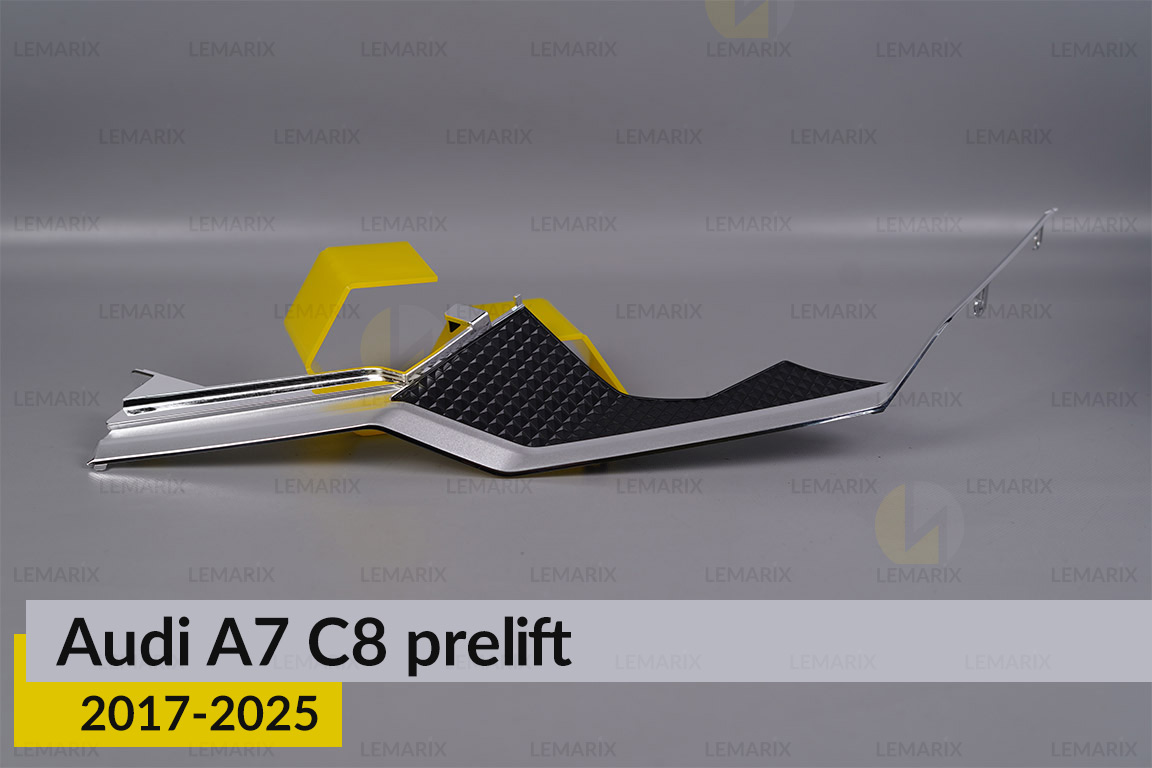 Хромована декоративна маска верхня Audi A7 C8 (2017-2025) дорест ліва