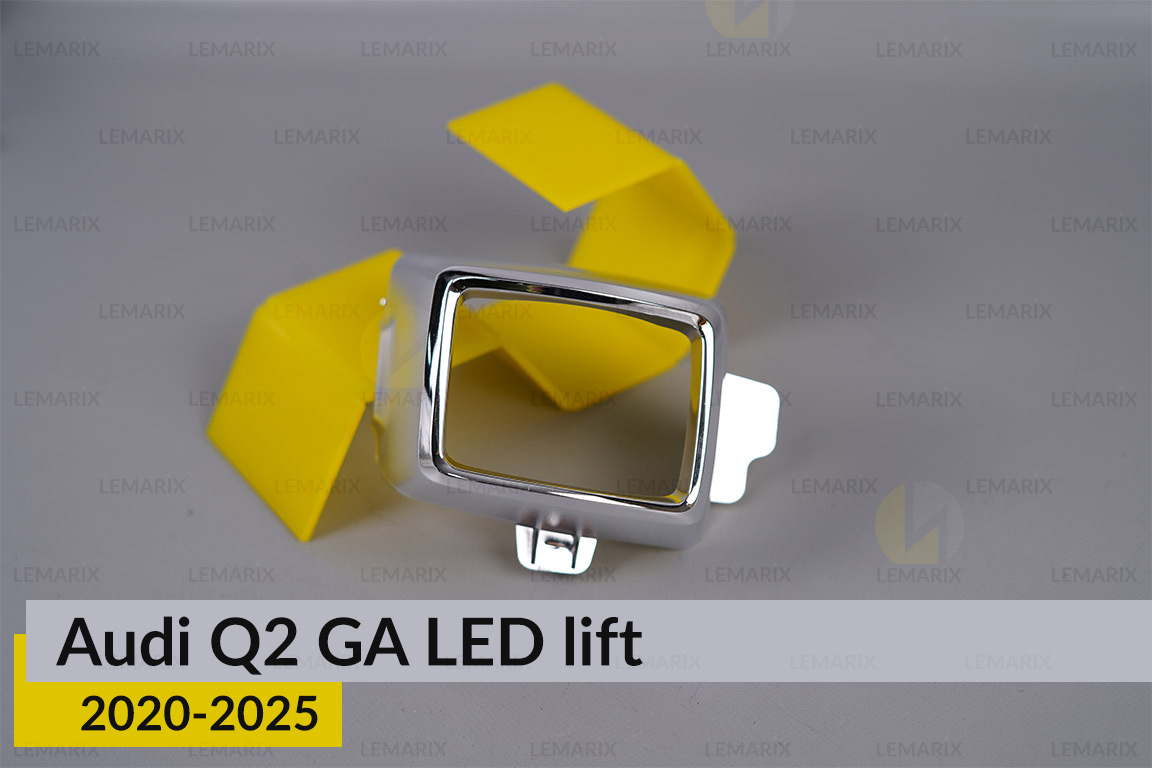 Хромована маска лінзи Audi Q2 GA LED (2020-2025) рест права