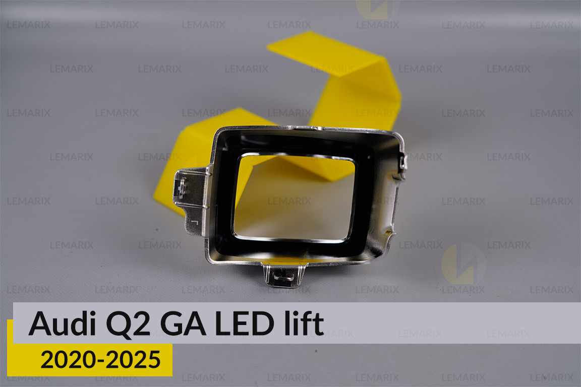 Хромована маска лінзи Audi Q2 GA LED (2020-2025) рест права
