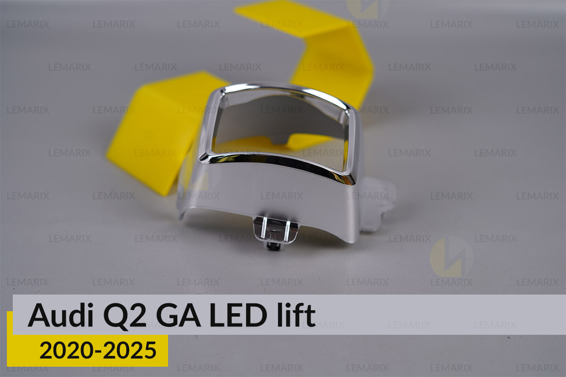 Хромована маска лінзи Audi Q2 GA LED (2020-2025) рест права