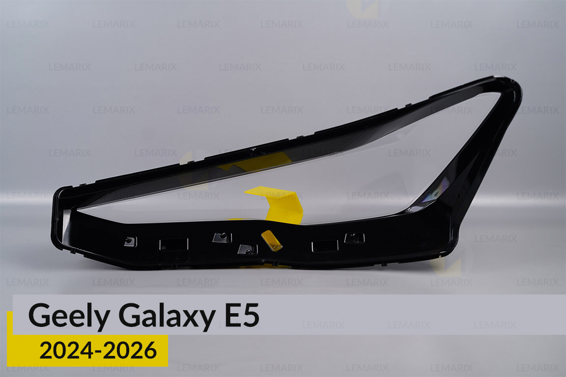 Скло фари Geely Galaxy E5 (2024-2026) праве