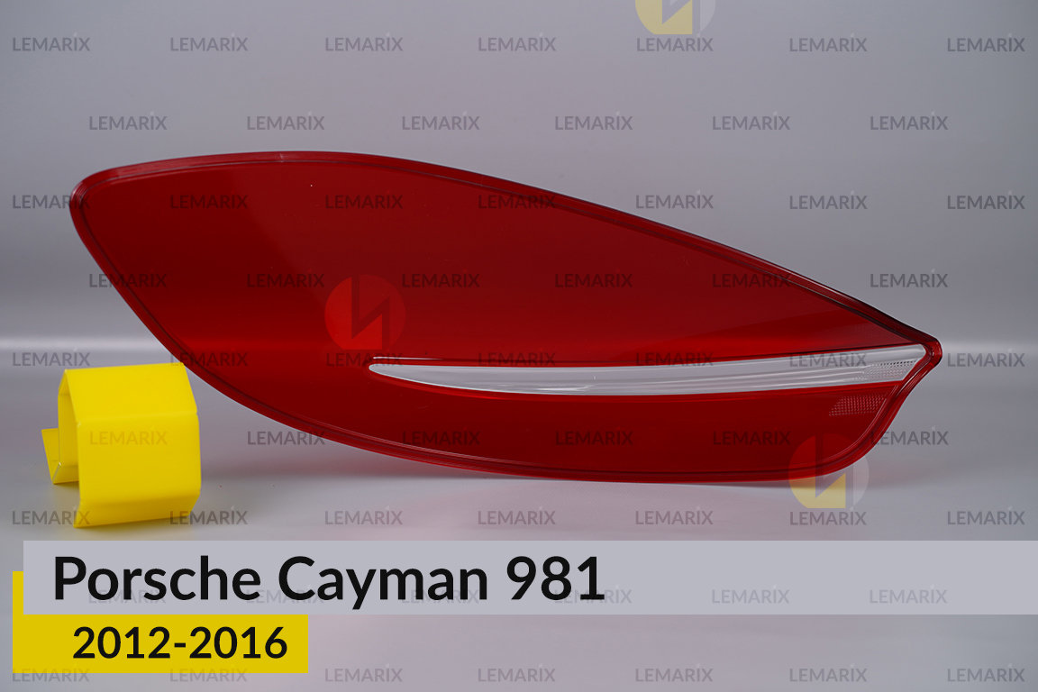 Скло заднього ліхтаря Porsche Cayman 981 (2012-2016) праве