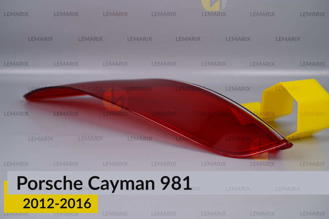 Скло заднього ліхтаря Porsche Cayman 981 (2012-2016) праве