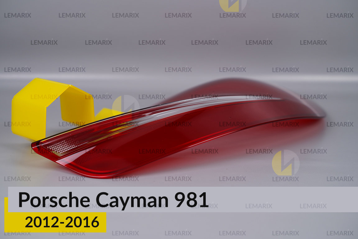 Скло заднього ліхтаря Porsche Cayman 981 (2012-2016) праве